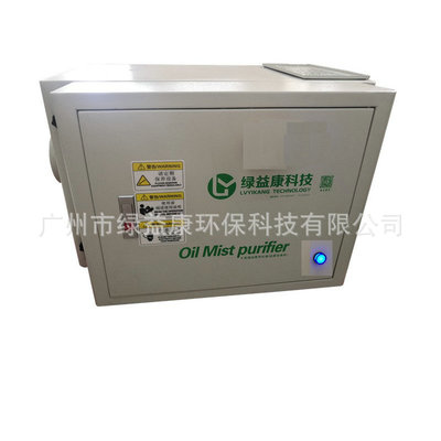 静电式油雾收集器CNC数控车床走心机精雕机源头厂家招募经销商|ms