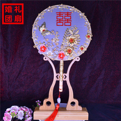 厂家批发定制新娘团扇喜扇婚扇中式手捧花扇子diy材料包一件代发