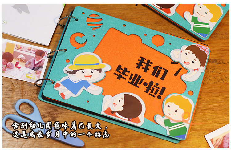 幼儿园毕业纪念相册_r1_c1.jpg