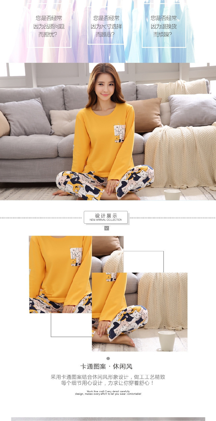 CMZ-黄色卡通图长袖套装 (2)