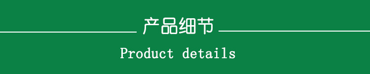 产品细节.jpg