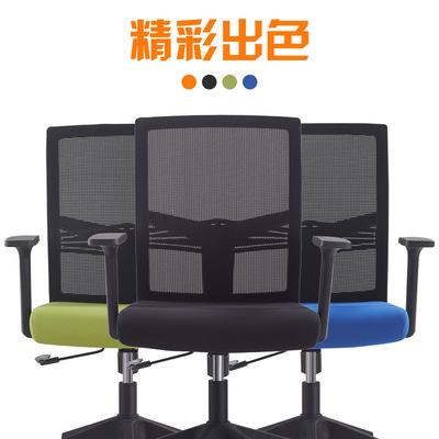 办公椅子靠背网布弓形职员会议室凳子学生家用升降转椅书房电脑椅|ru