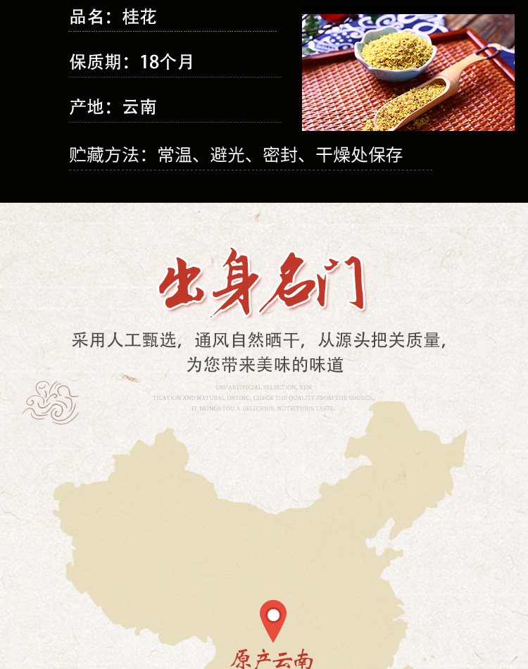 Dried Osmanthus Flowers Gui Hua 500g Loose Golden Osmanthus for Tea and Culinary Use key features