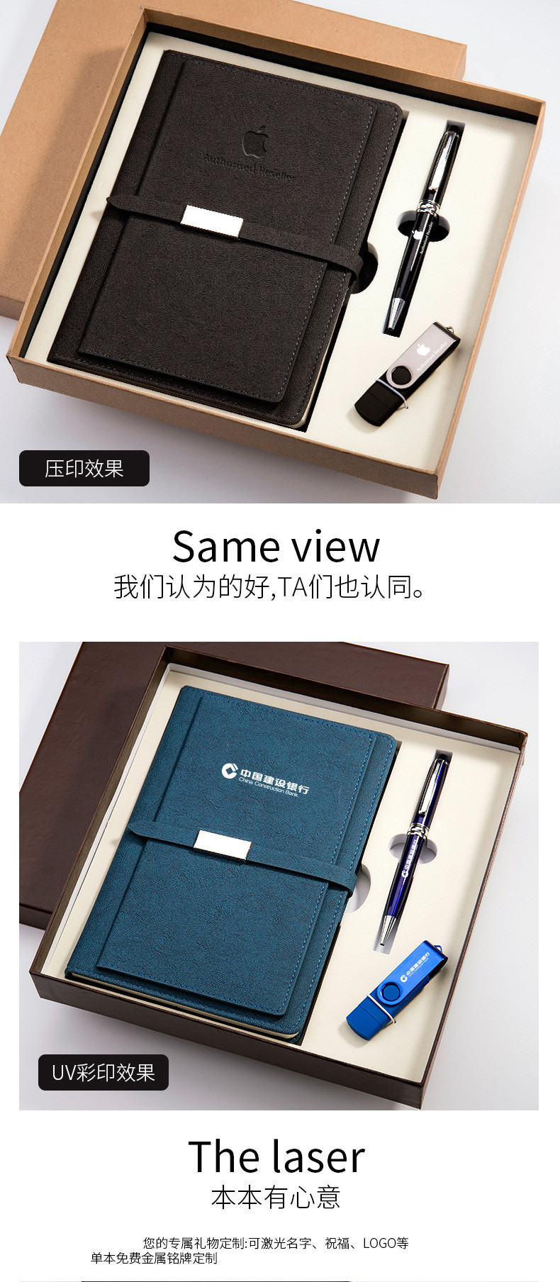 笔记本详情新1_03