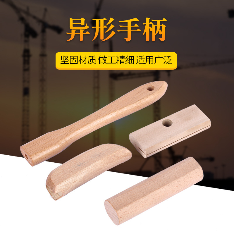 抹泥板厂家   泥瓦工具实木手柄  泥工抹墙工具定制 五金工具手柄