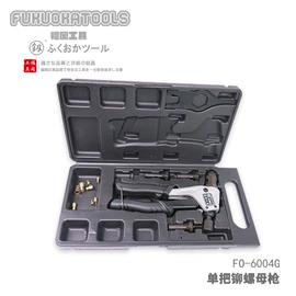 钢丝钳;手动工具;尖嘴钳