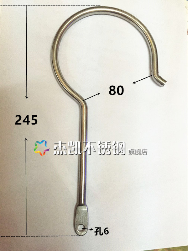 不锈钢非标挂钩 拍扁钩子 压扁挂钩 吊重问号钩子 起重挂钩 