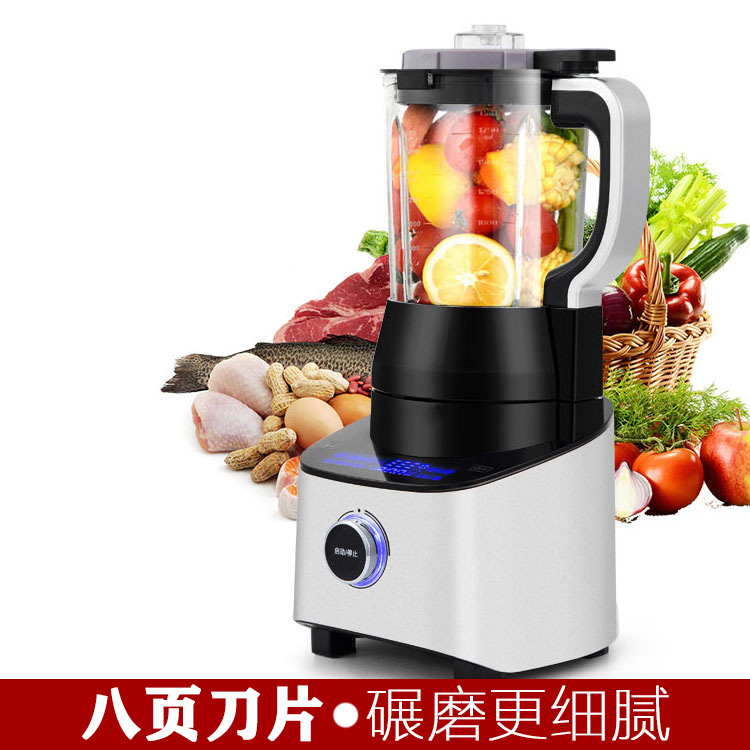 廠家直供料理破壁機加熱家用料理機多功能豆漿新款全自動Y68S正品