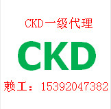 FCS1000-1010，CKD過濾器全 新正 品