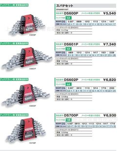 �ձ�TONEǰ�����DS600P  DS601P DS602P DS700P