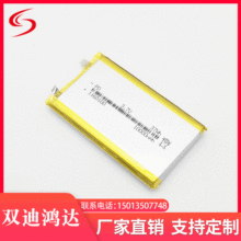 3.7Vۺ늳1160100 ƄԴ늌10000mAhо 늳