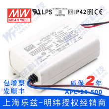 APC-25-500̨25W350mAˮLEDa_PԴ15-50V