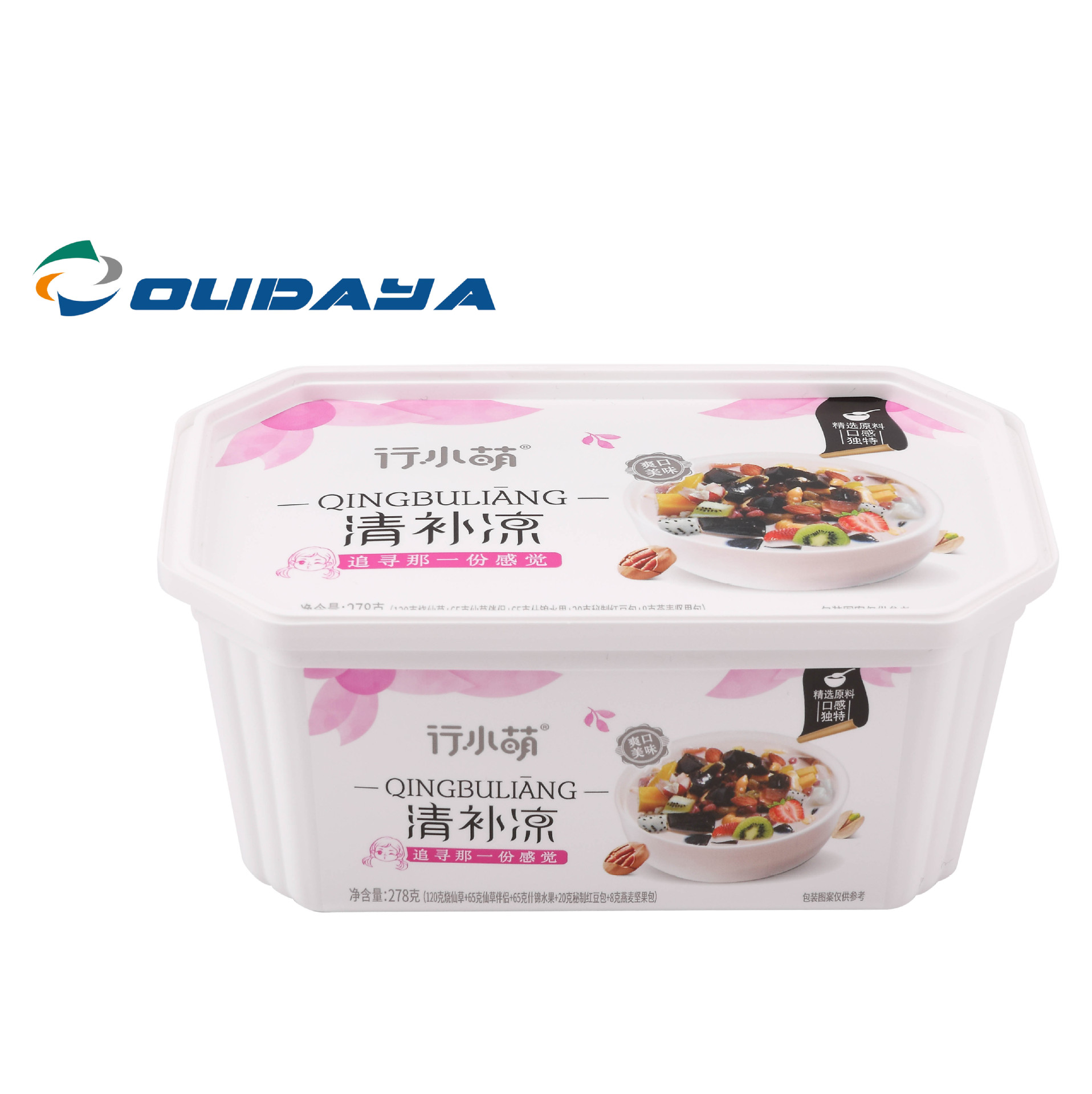 膜内贴食品包装盒糖果盒饼干盒密封礼盒糕点环保塑料盒源头工厂