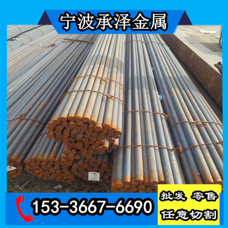 35SiMn合金钢价格 热轧圆钢 圆棒厂家 35SiMn特殊钢 零售 切割
