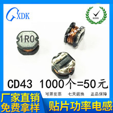 NƬ늸 CD43 2.2/3.3/4.7/10UH/22/33/47/68/100UH CD43늸