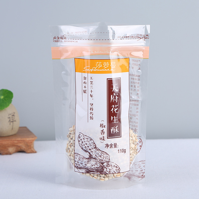 透明自立自封袋定做 干果花生包装袋pet食品拉链密封袋花茶塑料袋