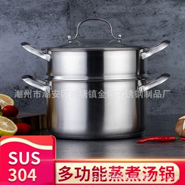 户外炊具;汤锅;酒店餐具