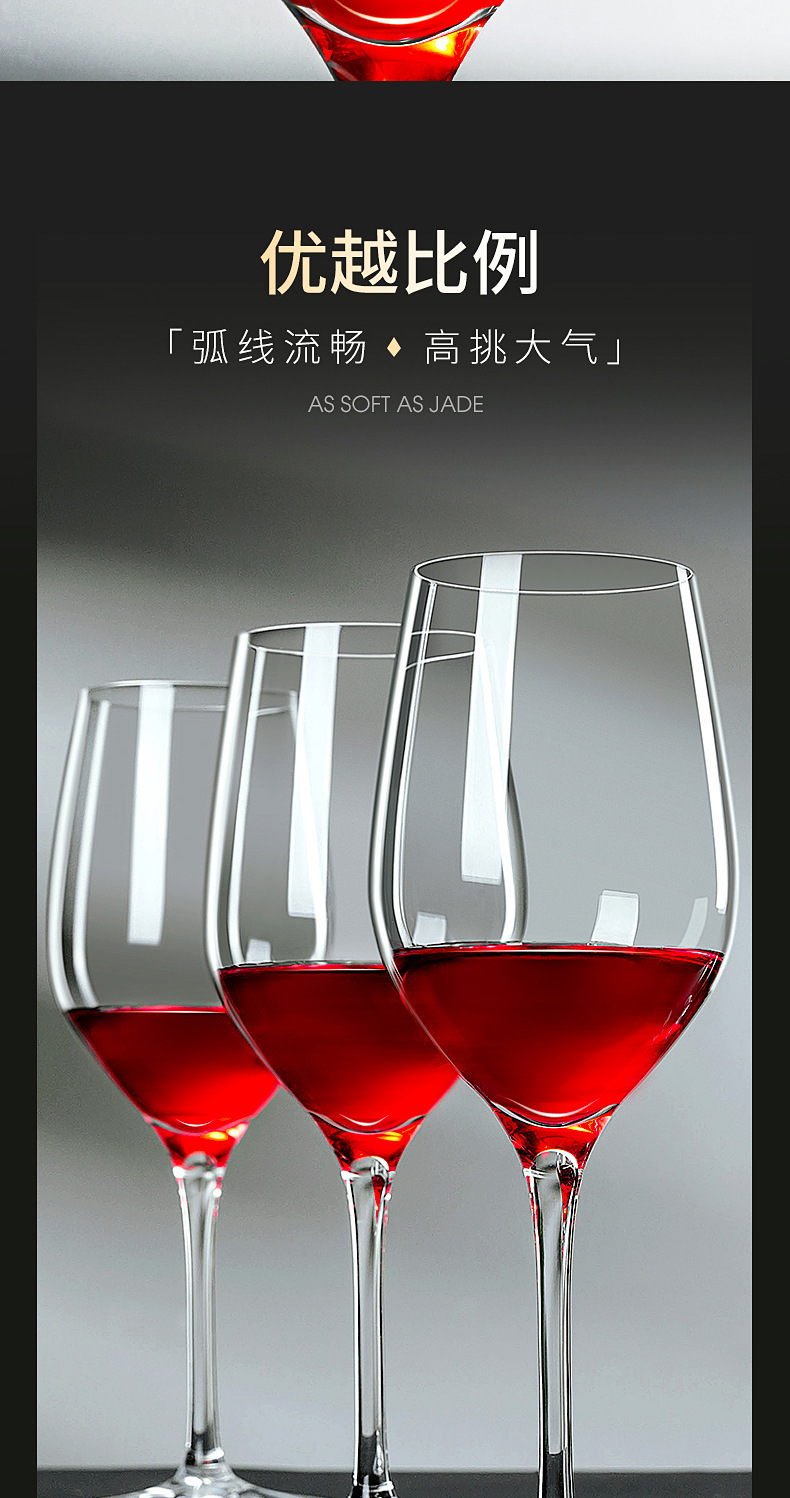酒杯详情-1_08.jpg