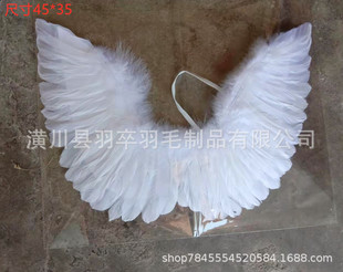 Flying angel wings feather wings feather wings props children adult performance wings wholesale