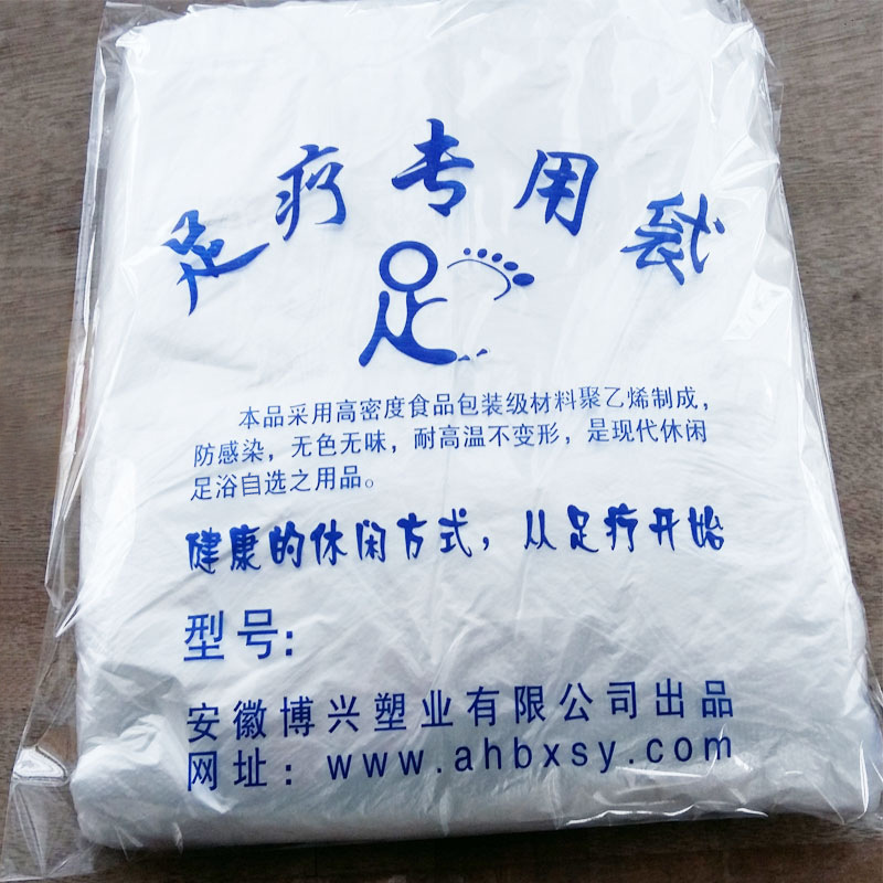 一次性pe平口塑料袋子专业厂家定制各种尺寸厚度