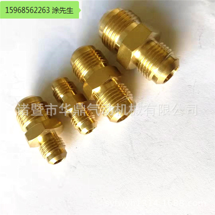 2分平*3分美制直力古|压接头扩口式|管接头|过渡接头|油管接头