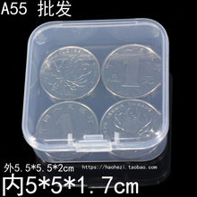 A55正方盒方形半透明塑料盒PP翻盖元件芯片盒电子零件包装盒批发