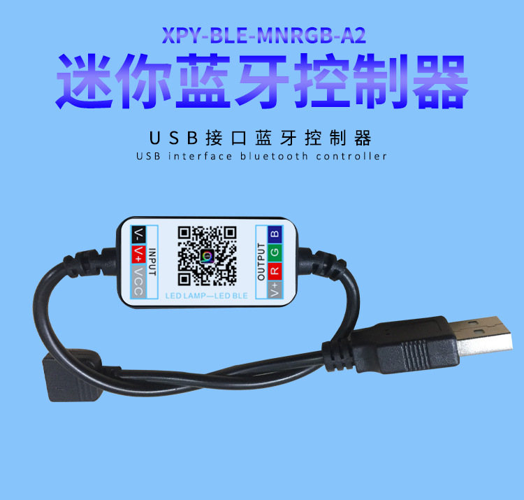 Світлодіодний міні -контролер Bluetooth -USB інтерфейс Bluetooth Controller -Mobile Phone Controller