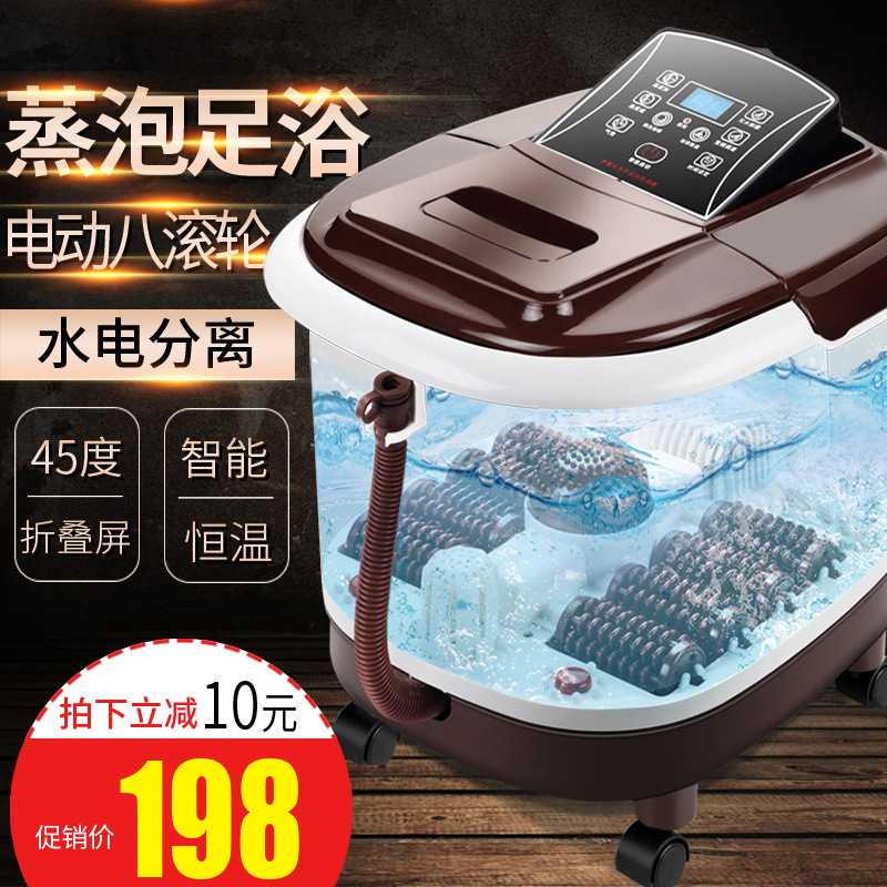 Chapters 6900 Foot bath fully automatic Massage Footbath Electric massage heating Foot bath basin Foot Bath
