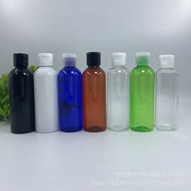 现货50ml 60ml 75ml 80ml 100ml 翻盖塑料瓶 乳液分装瓶 翻盖瓶