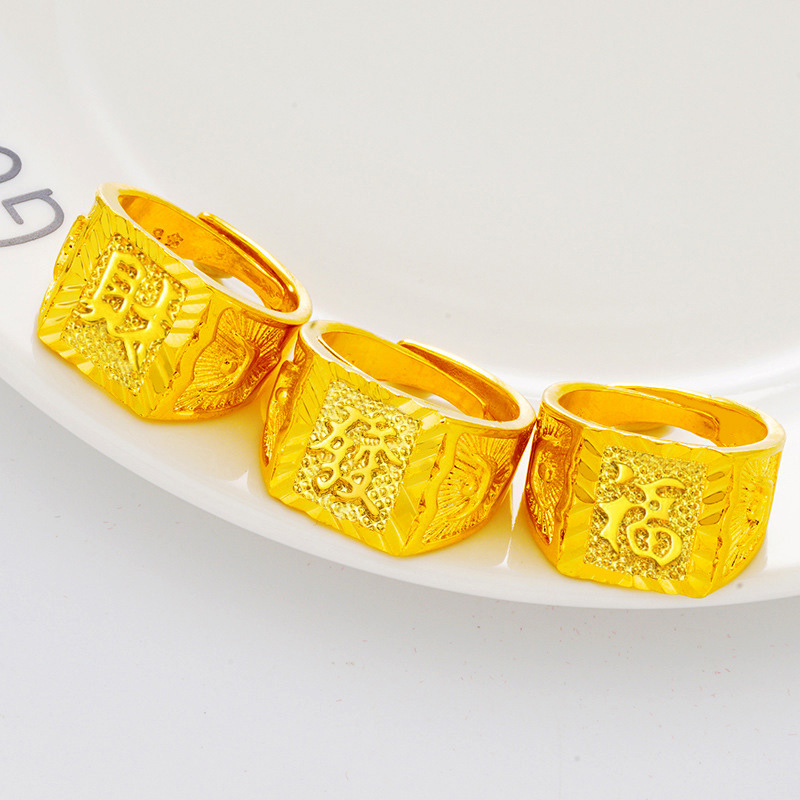 Oro de imitación oro Vietnam hombres suerte anillo fortuna lingote abierto anillo de los hombres cobre plateado 24K anillo de oro real