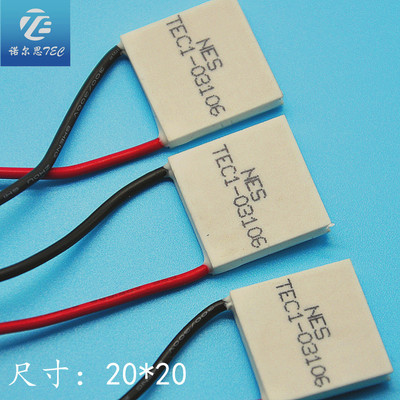TEC1-03106致冷 系列 20*20㎜ 3.7V 制冷片 美容産品 帕爾帖