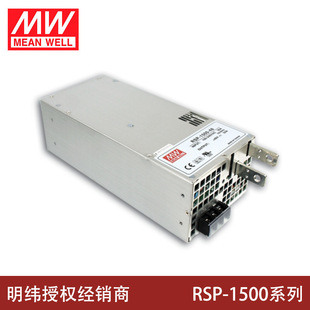 ̨������RSP-1500W����PFC�_�P�Դ5V/12V/15V/24V/27V/48V�K