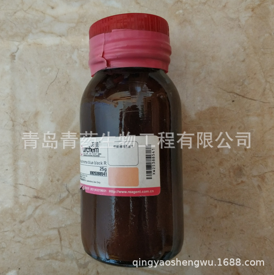 ���������� Rָʾ�� IND 25g/ƿ CAS��2538-85-4 �ֿ���ҩ