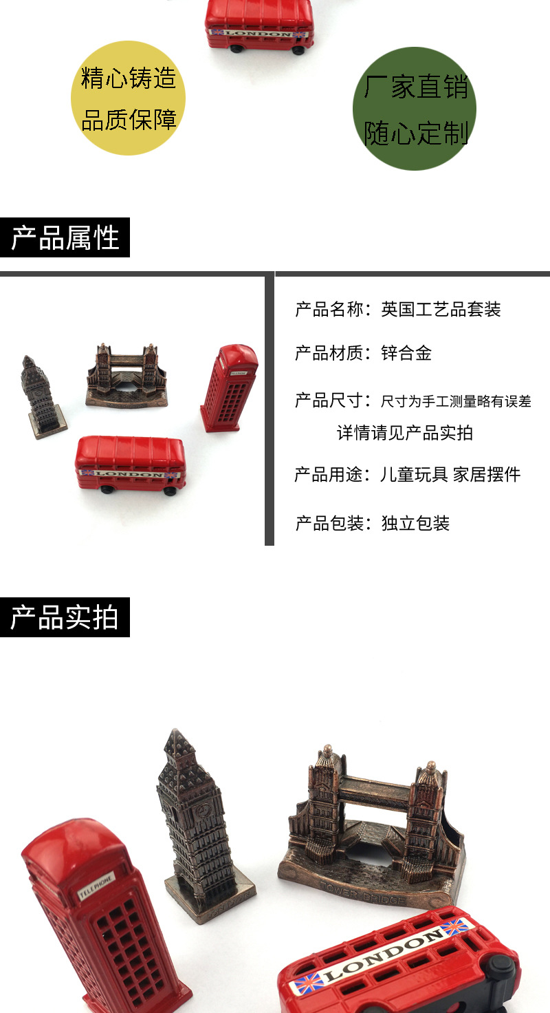 四款工艺品没尺寸_03