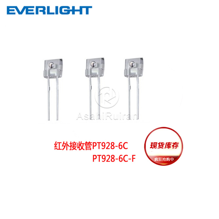 PT928-6C-F插件接收管现货原装正品亿光/EVERLIGHT 6C红外接收头