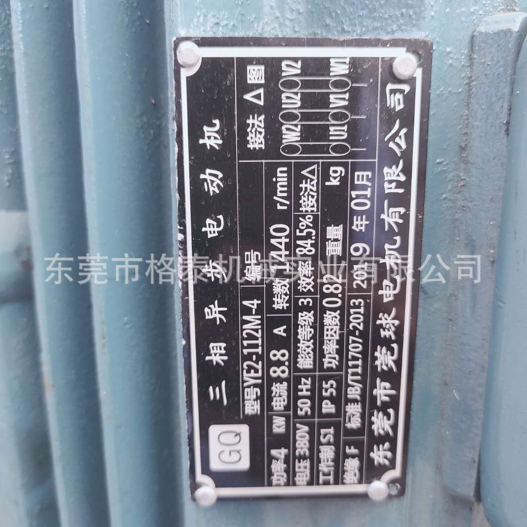 微信圖片_201906181127208