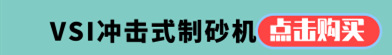 直销大型移动破碎机 花岗岩移动破碎站