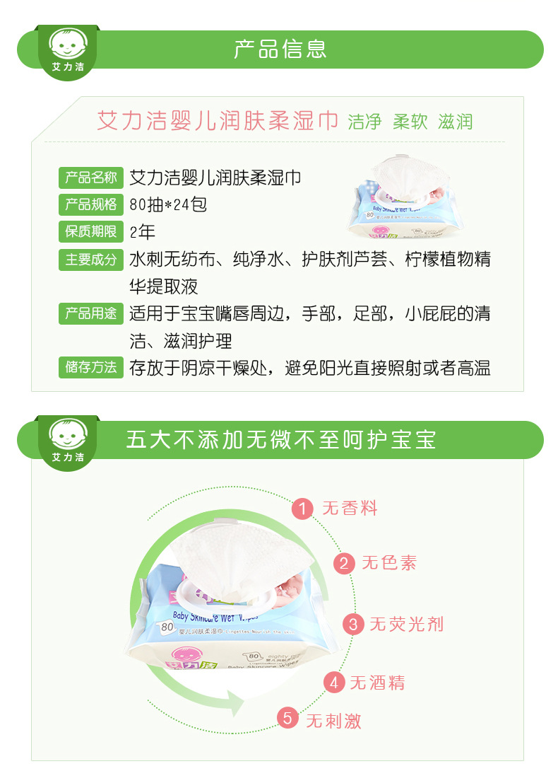 详情页_04