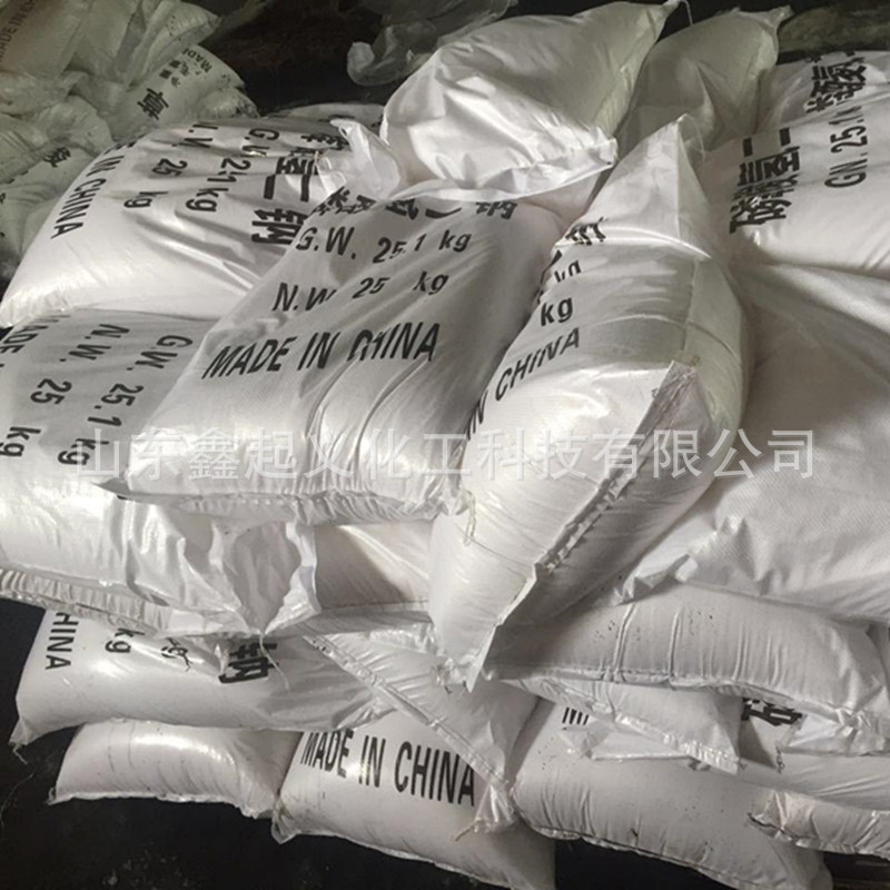 磷酸氫二鈉_副本