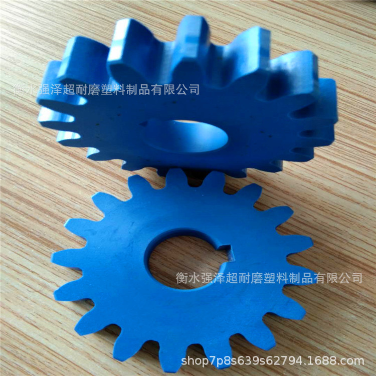 PPSU机械齿轮 ppsu塑料齿轮加工 塑料机加工件 注塑件
