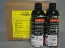 潤力斯潤滑氣霧劑 安治化工LUBE-TRAC開式齒輪潤滑保護劑
