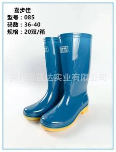 2019 labor protection rain boots factory direct supply ladies tendon rain boots non-slip waterproof high tube factory wholesale price