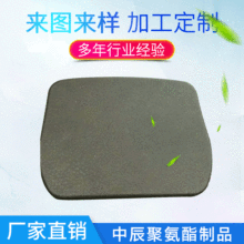 聚氨酯硬泡 聚氨酯PU发泡 聚氨酯PU发泡产品 PU发泡