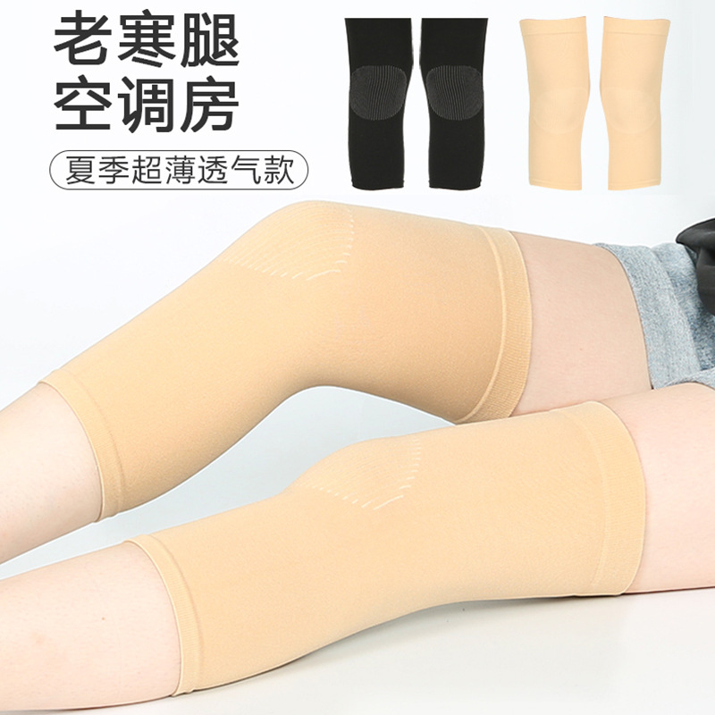 Spring and summer new pattern air conditioner Knee pads Four seasons Old cold legs keep warm knee ventilation air conditioner ultrathin Knee pads 238