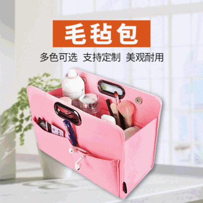 大容量毛毡收纳包 多功能旅行便携化妆包可定制LOGO 毛毡手提包|ms