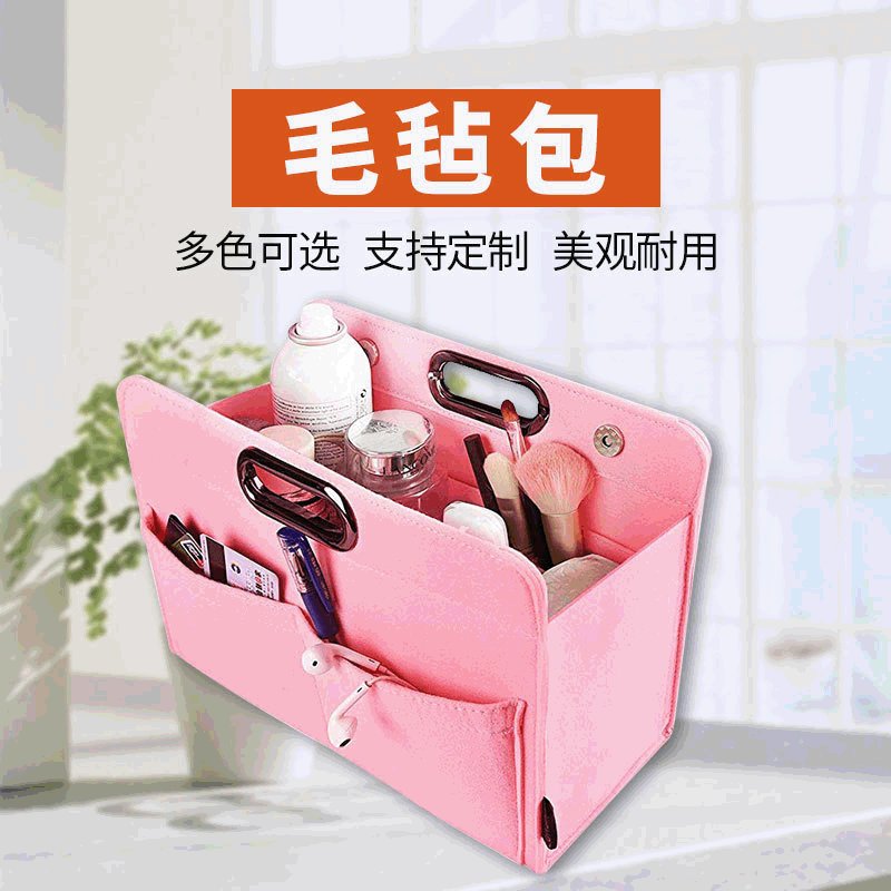 大容量毛毡收纳包 多功能旅行便携化妆包可定制LOGO 毛毡手提包|ms