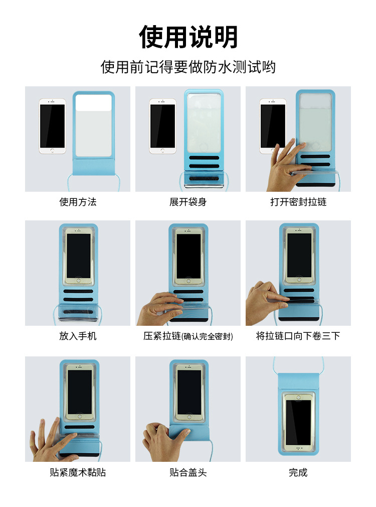 PU防水袋热销-11