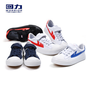 正品品牌儿童帆布鞋男女童装时尚纯色亲子运动鞋经典款同款鞋