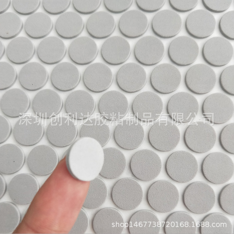 eva脚垫 EVA双面背胶 eva泡棉胶垫泡棉脚垫 eva泡棉双面胶贴