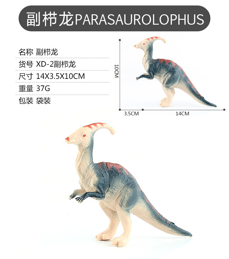 XD-2 Dinosaur _18